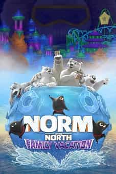 Norm of the North-Family Vacation 2020